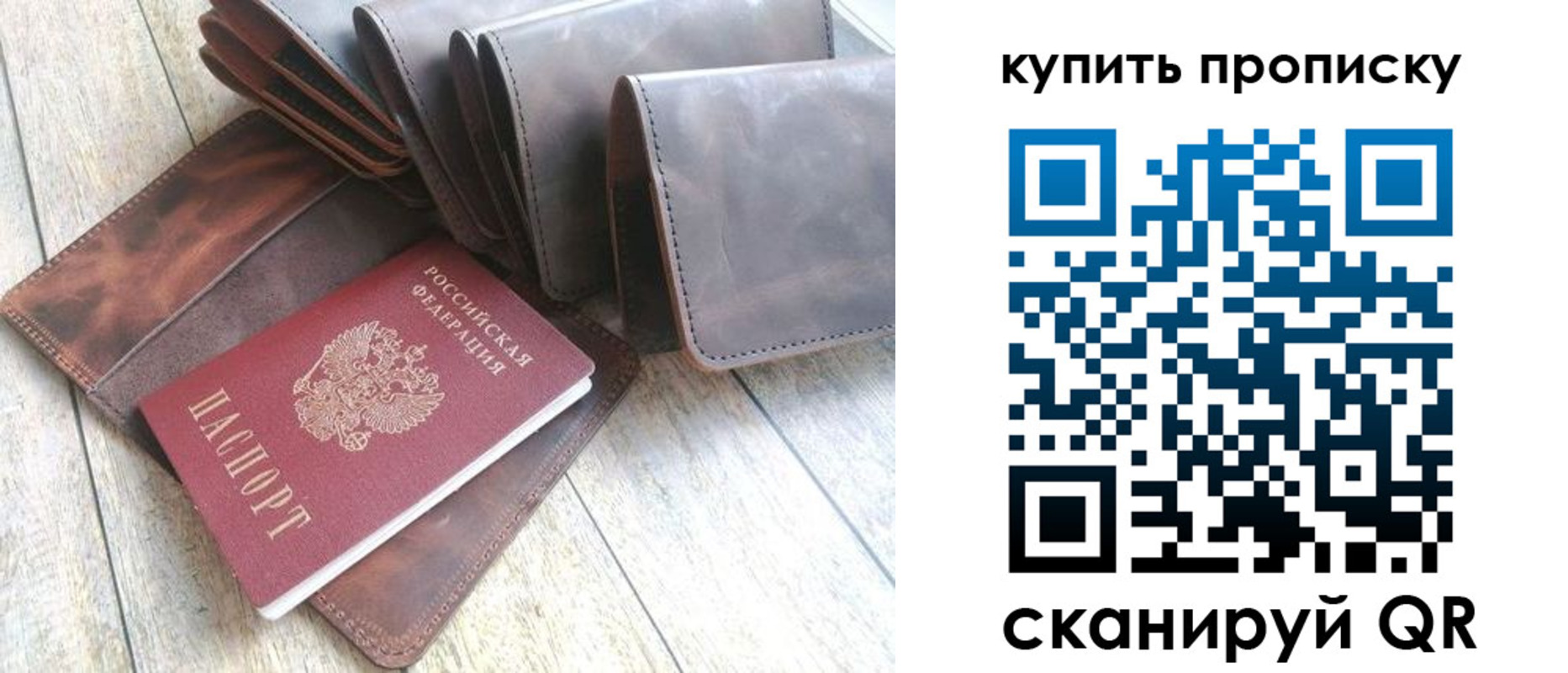 регистрация в Аше