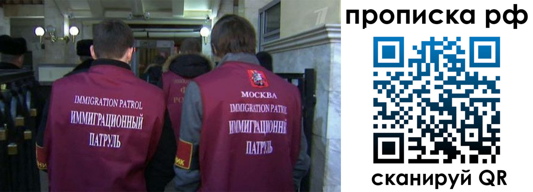 временная регистрация адрес в Аше